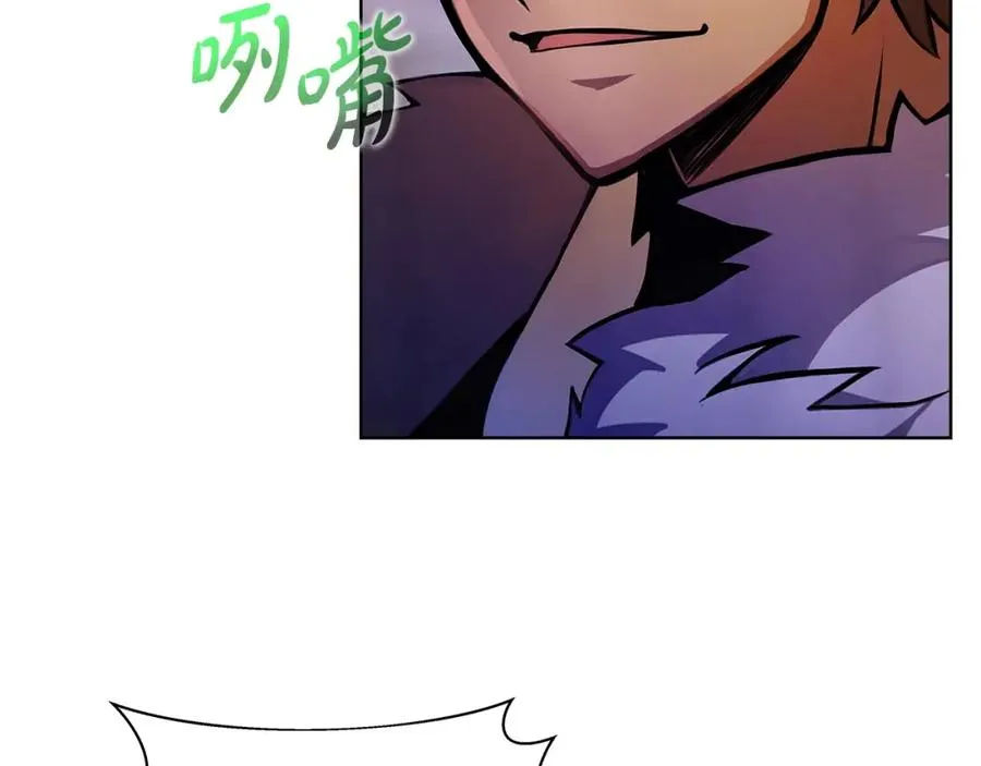 第13话 寒酸乞丐 第112页