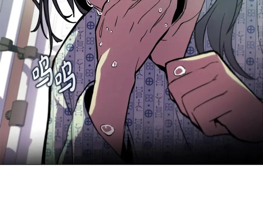 第13话 寒酸乞丐 第144页