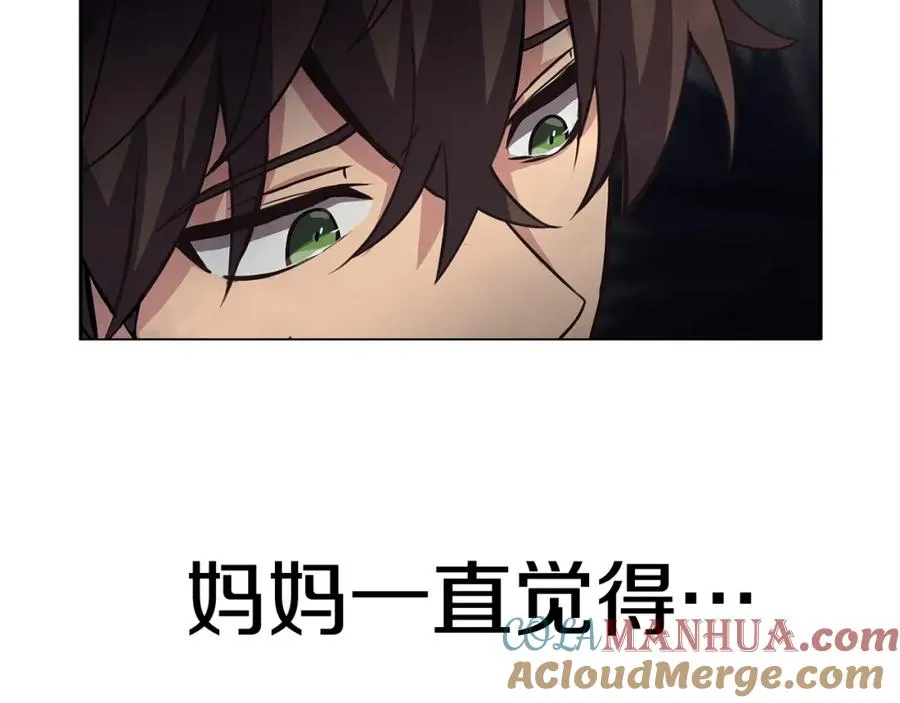 第13话 寒酸乞丐 第149页