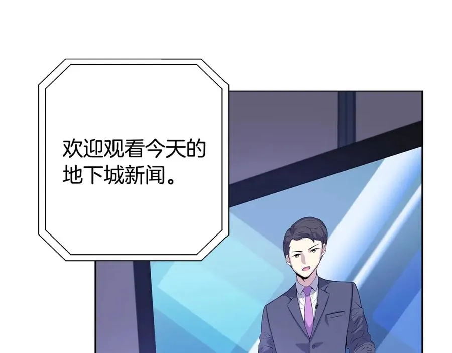 第13话 寒酸乞丐 第154页