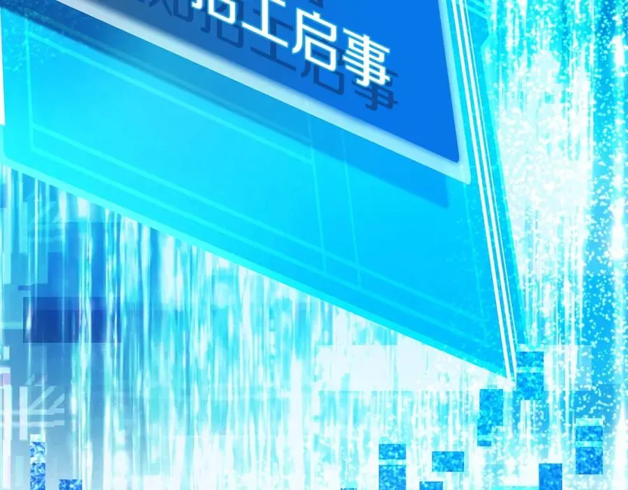 第13话 寒酸乞丐 第170页