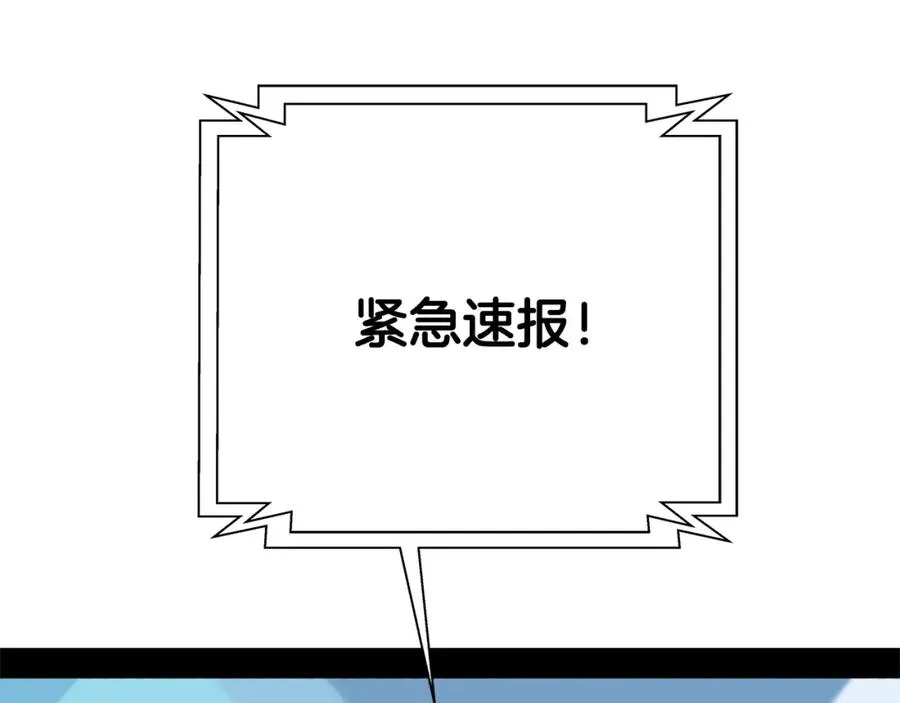 第13话 寒酸乞丐 第179页