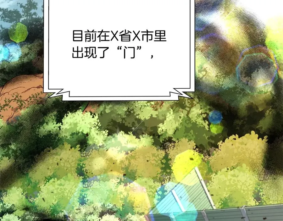 第13话 寒酸乞丐 第183页
