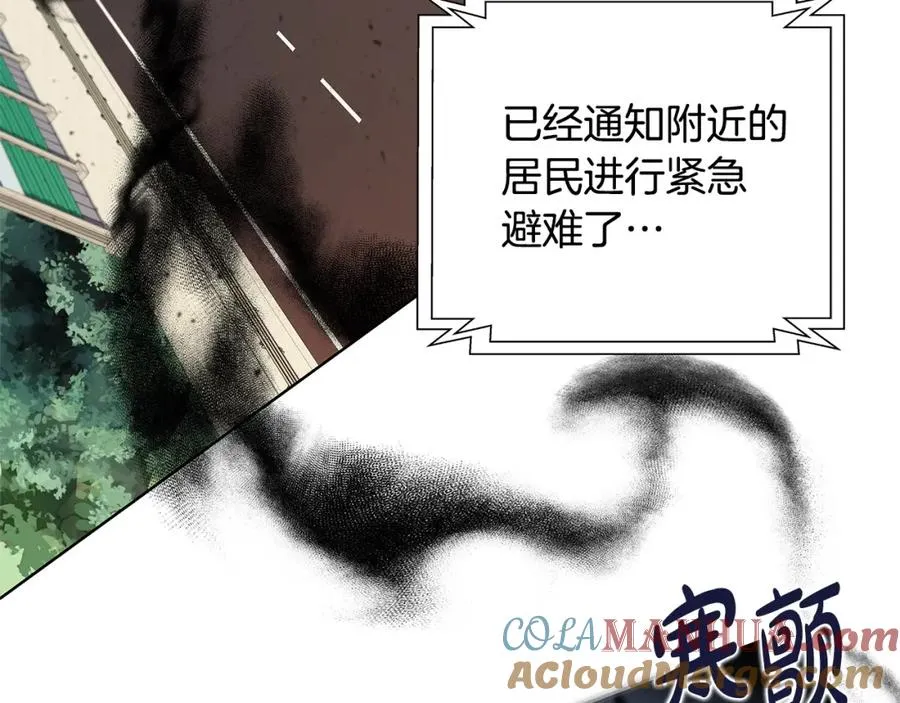 第13话 寒酸乞丐 第185页