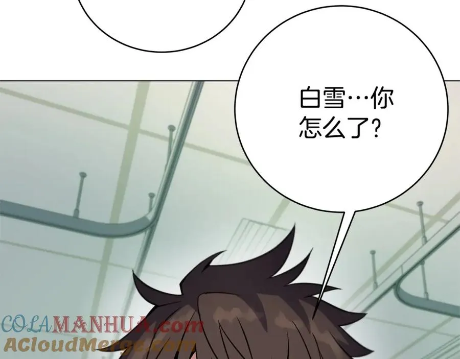 第13话 寒酸乞丐 第189页
