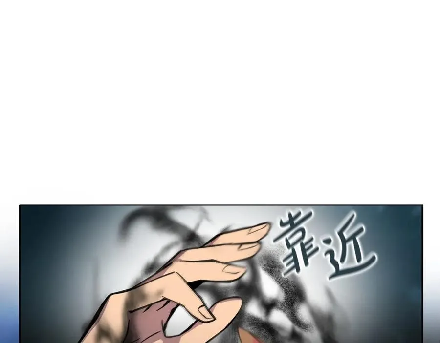 第13话 寒酸乞丐 第192页