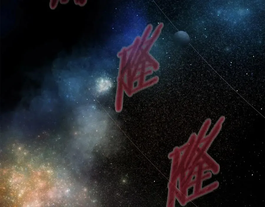 第13话 寒酸乞丐 第194页