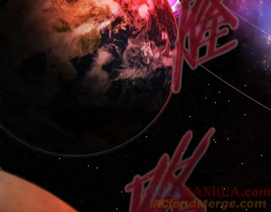 第13话 寒酸乞丐 第197页