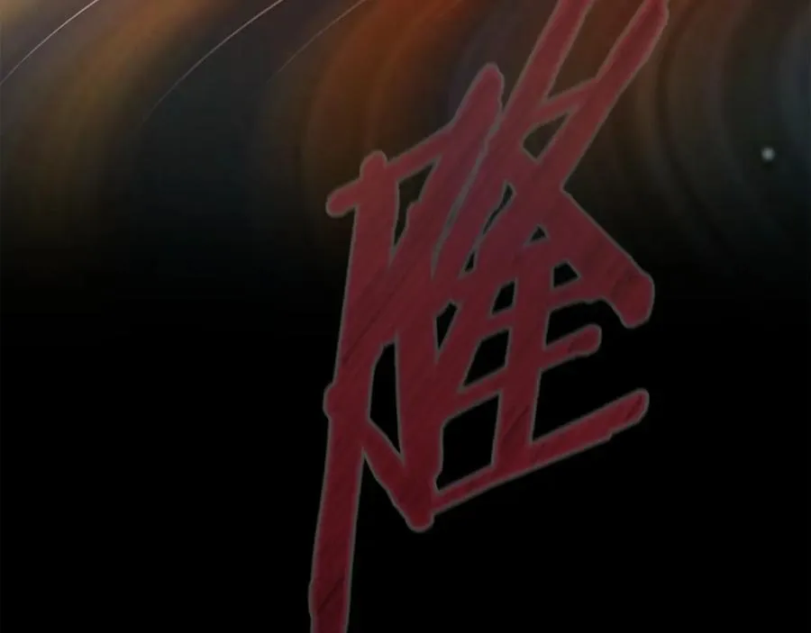 第13话 寒酸乞丐 第200页