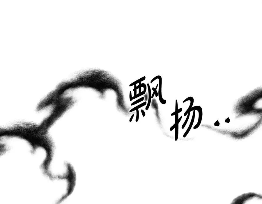 第13话 寒酸乞丐 第212页