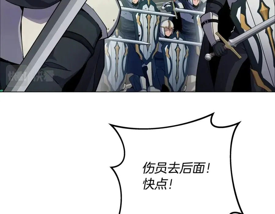 第13话 寒酸乞丐 第223页