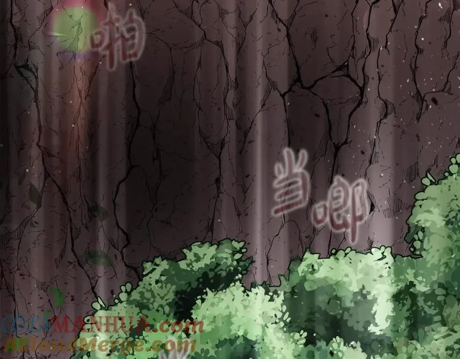 第13话 寒酸乞丐 第229页