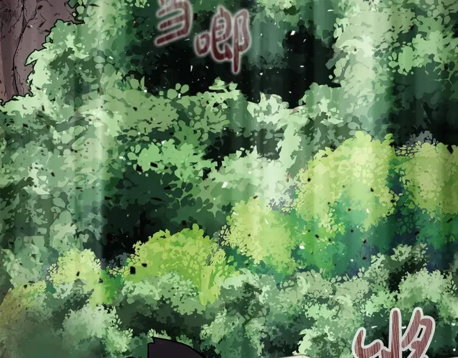 第13话 寒酸乞丐 第230页