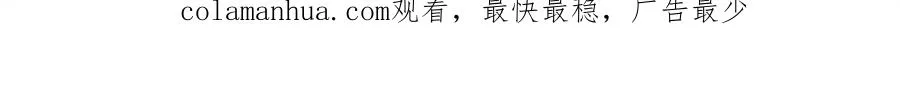 第13话 寒酸乞丐 第242页