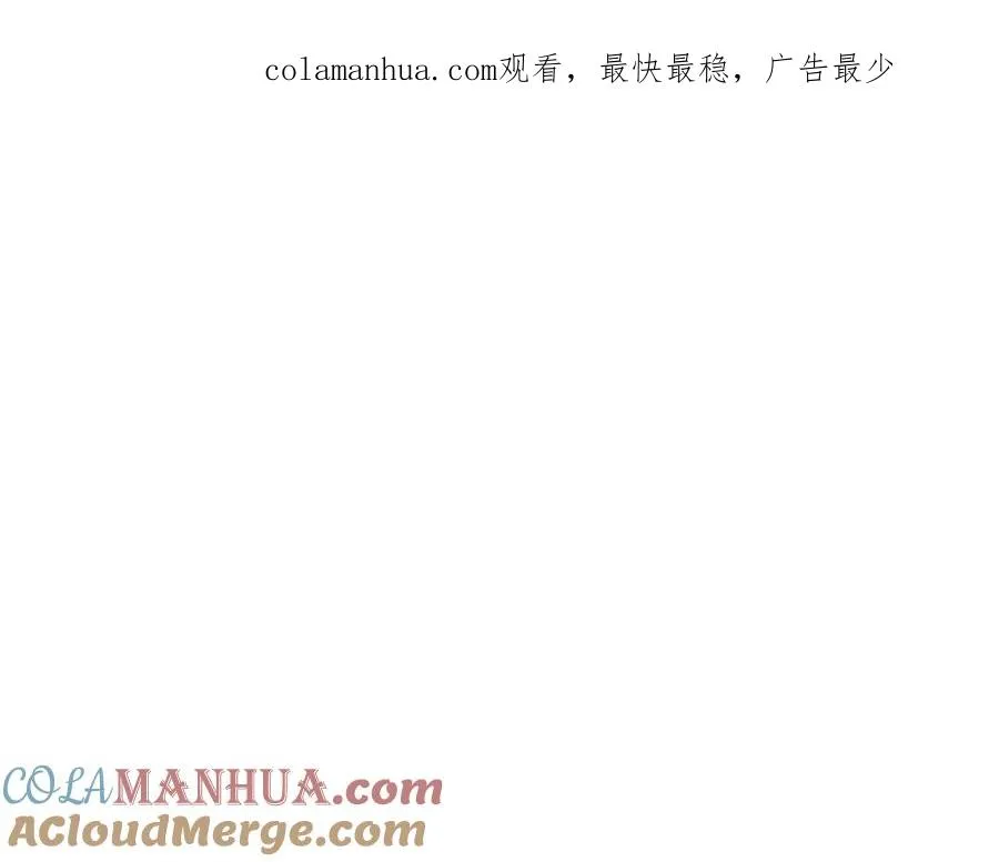 第14话 人类无法进入的门 第1页