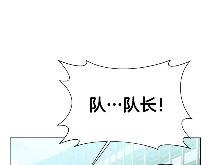 第14话 人类无法进入的门 第18页