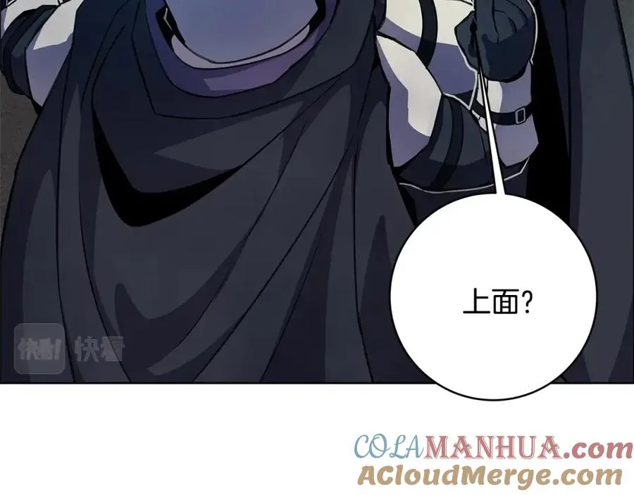 第14话 人类无法进入的门 第25页