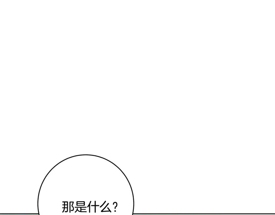 第14话 人类无法进入的门 第26页