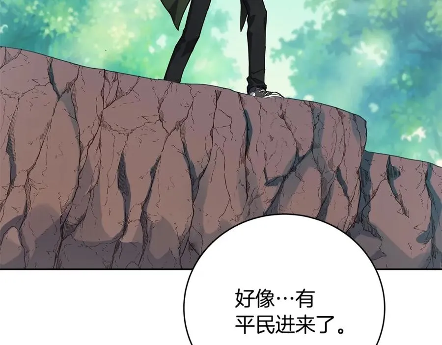 第14话 人类无法进入的门 第28页