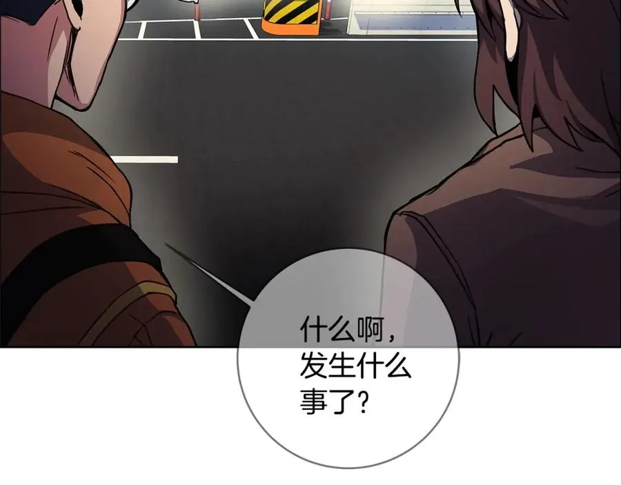 第14话 人类无法进入的门 第40页