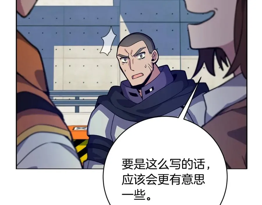 第14话 人类无法进入的门 第47页