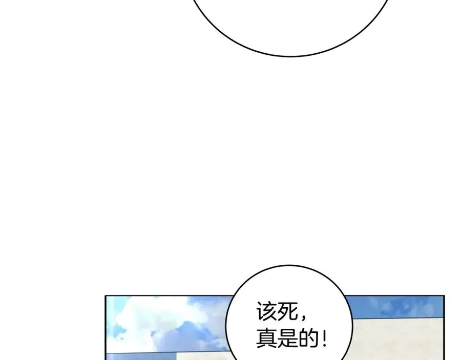 第14话 人类无法进入的门 第48页