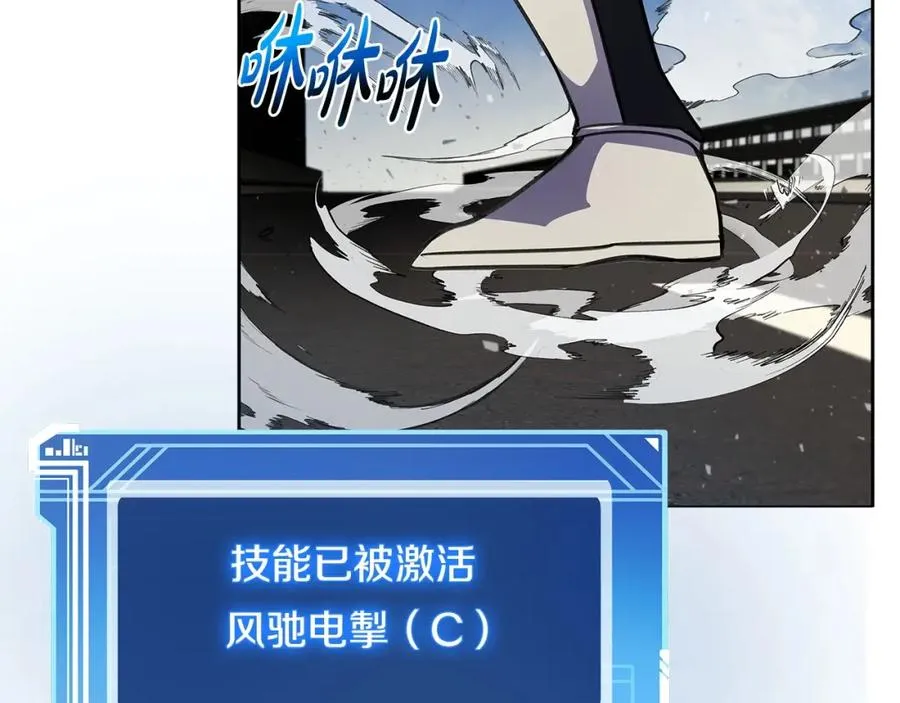 第14话 人类无法进入的门 第55页