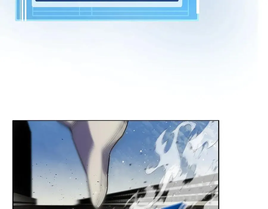 第14话 人类无法进入的门 第56页