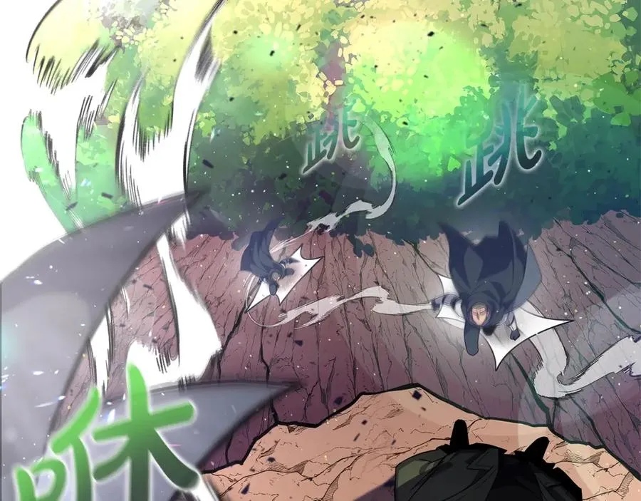 第14话 人类无法进入的门 第59页
