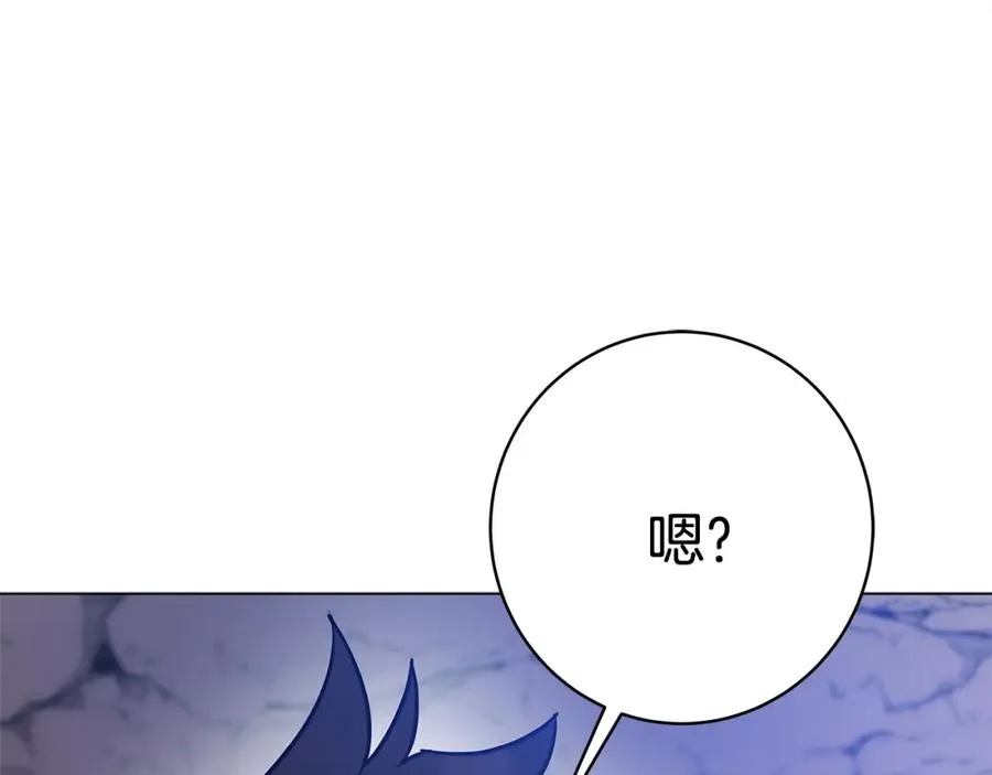 第14话 人类无法进入的门 第62页