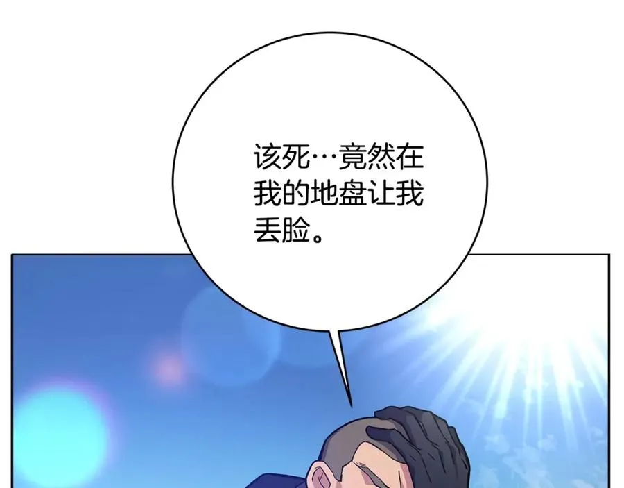 第14话 人类无法进入的门 第67页