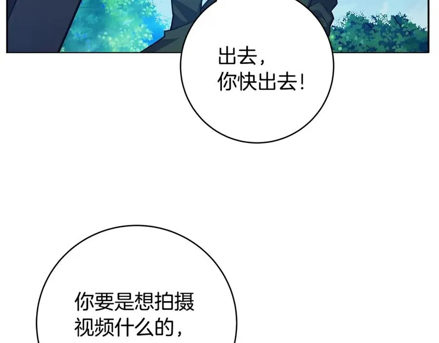 第14话 人类无法进入的门 第72页
