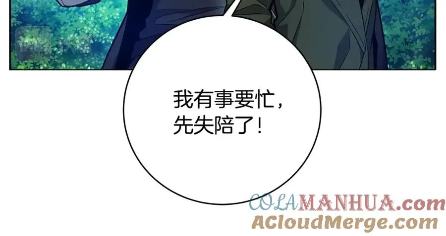 第14话 人类无法进入的门 第77页
