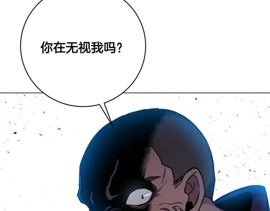第14话 人类无法进入的门 第82页