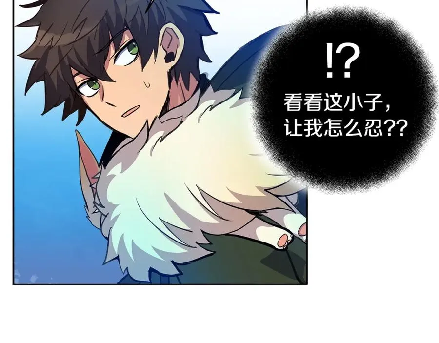 第14话 人类无法进入的门 第86页