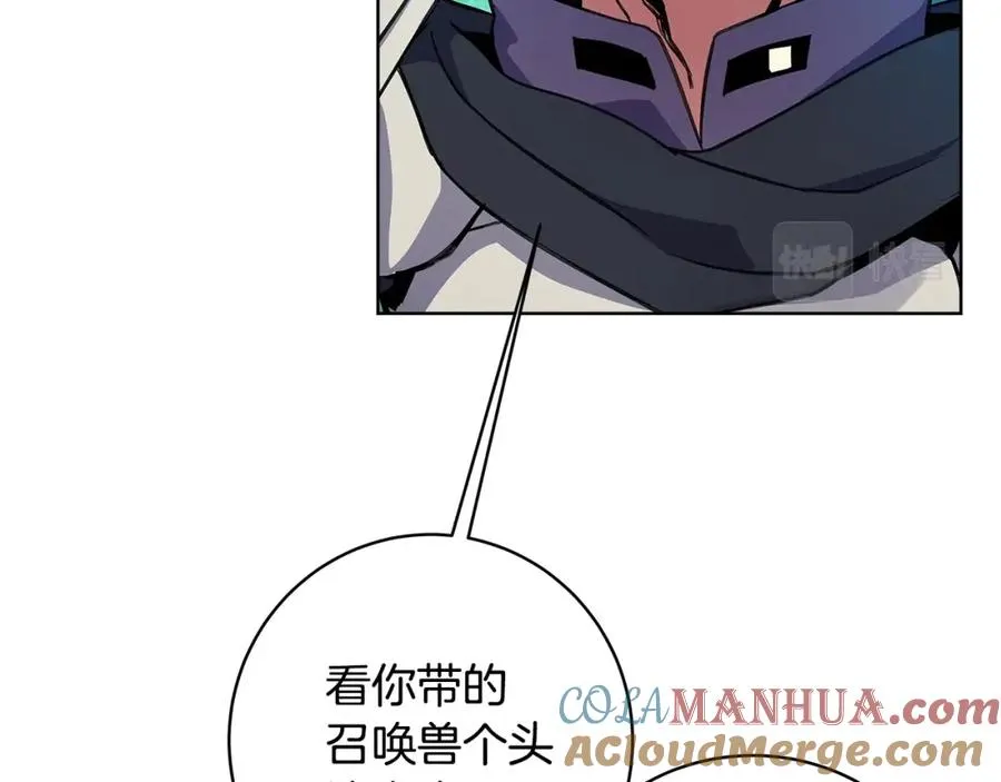 第14话 人类无法进入的门 第89页
