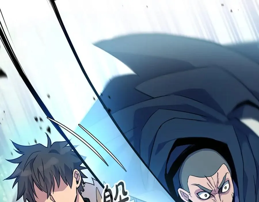 第14话 人类无法进入的门 第95页