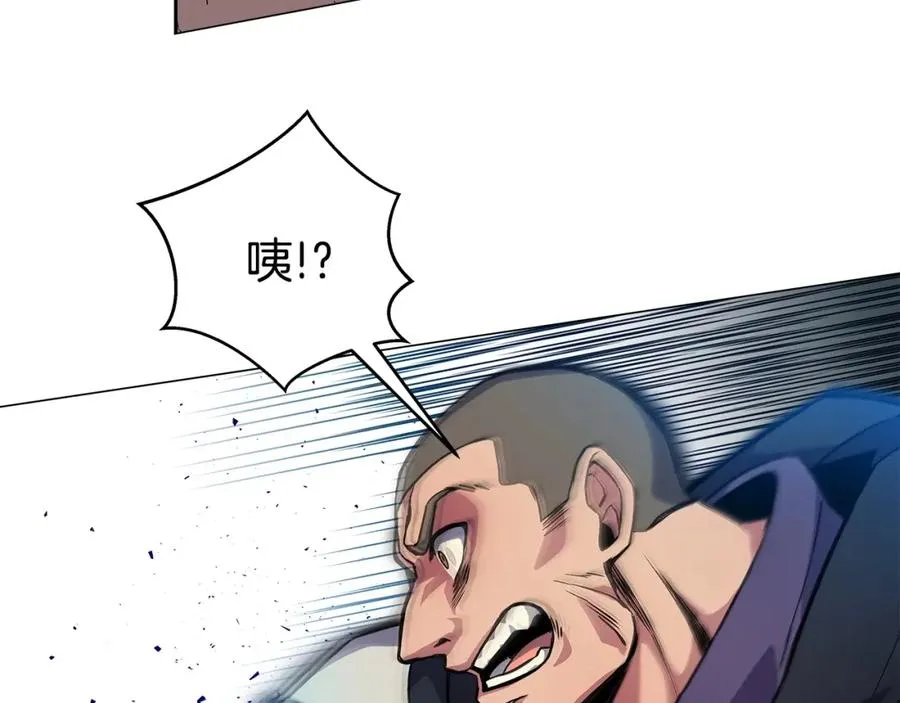 第14话 人类无法进入的门 第99页