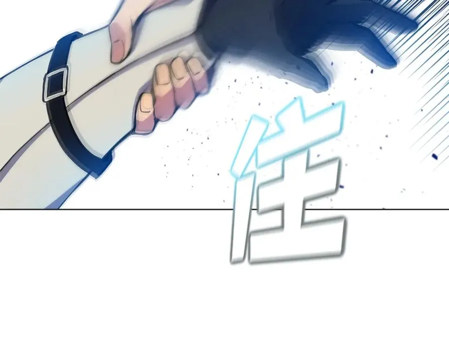 第14话 人类无法进入的门 第104页