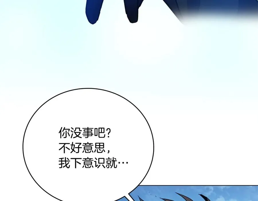 第14话 人类无法进入的门 第111页
