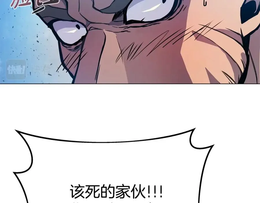 第14话 人类无法进入的门 第114页