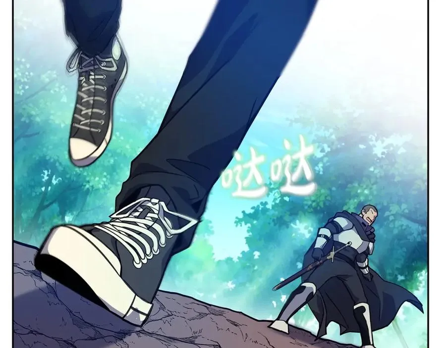 第14话 人类无法进入的门 第120页
