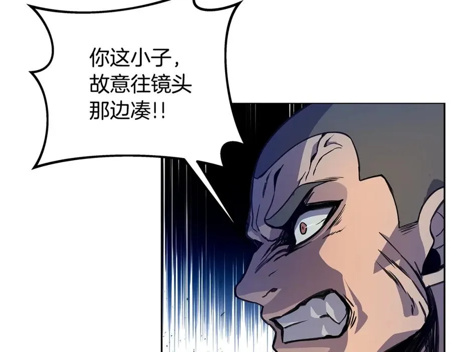 第14话 人类无法进入的门 第128页