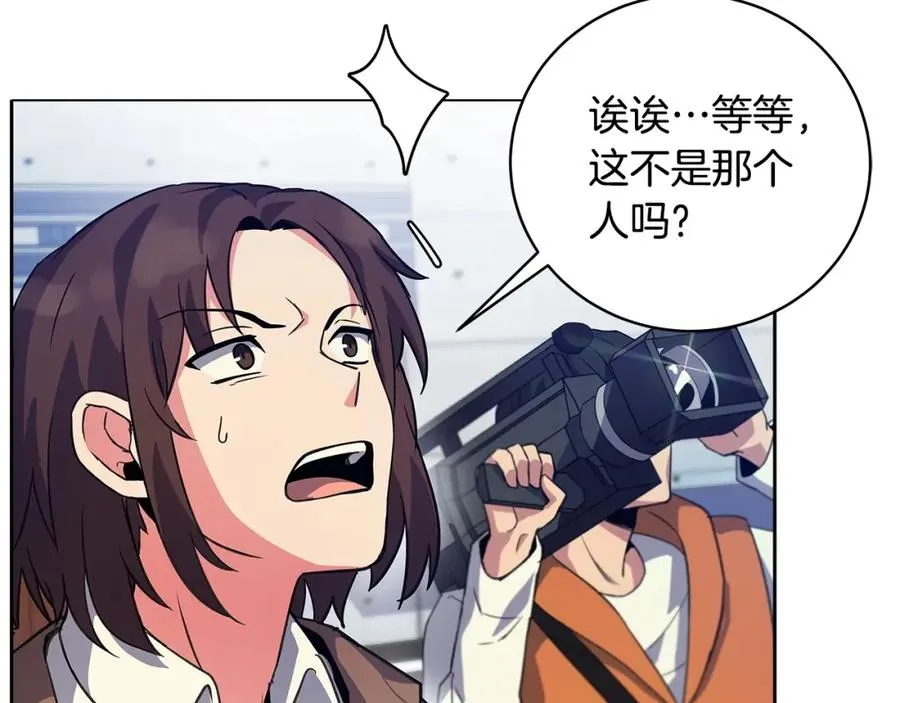 第14话 人类无法进入的门 第130页