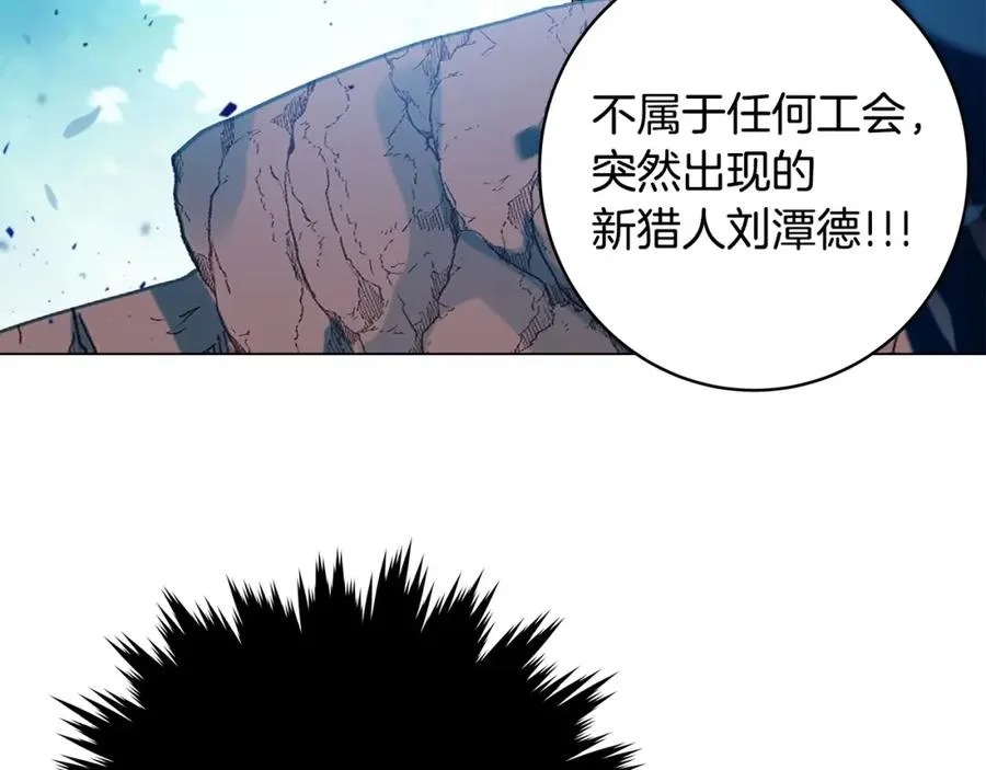 第14话 人类无法进入的门 第134页