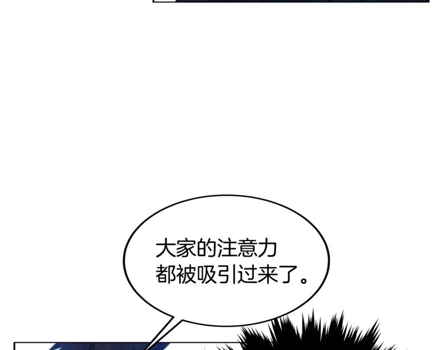 第14话 人类无法进入的门 第136页