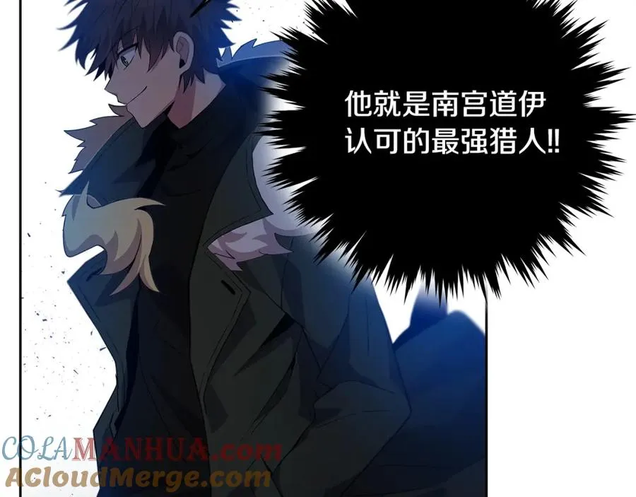 第14话 人类无法进入的门 第137页