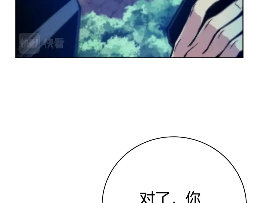 第14话 人类无法进入的门 第140页