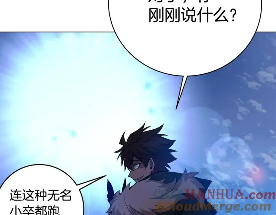 第14话 人类无法进入的门 第141页