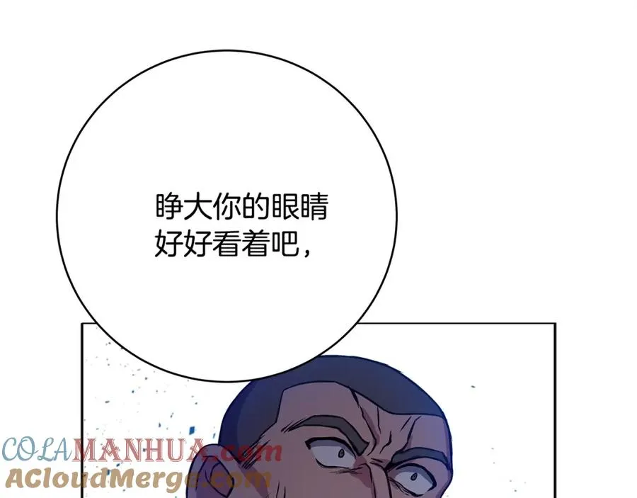 第14话 人类无法进入的门 第145页